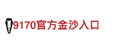 ROR体育-首页-照明科技有限公司